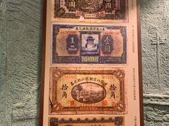 -沈阳金融博物馆