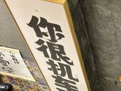 -捡角台湾食堂(宝山店)