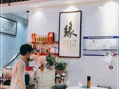 -长平老姿娘夜粥(平东一街店)