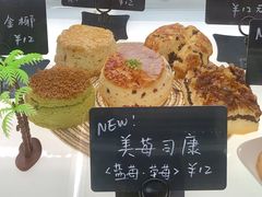 -SKROLL卡特司库·蛋糕定制·生吐司·司康(古北程家桥店)