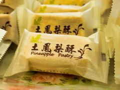 -小潘蛋糕坊 板桥和平店