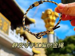 -静安寺
