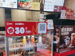 -汉堡王(徐汇绿地缤纷店)