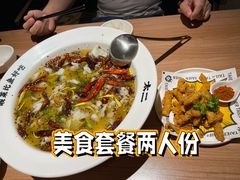 -凯德广场(学府店)