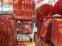 -物美超市(下沙云水店)