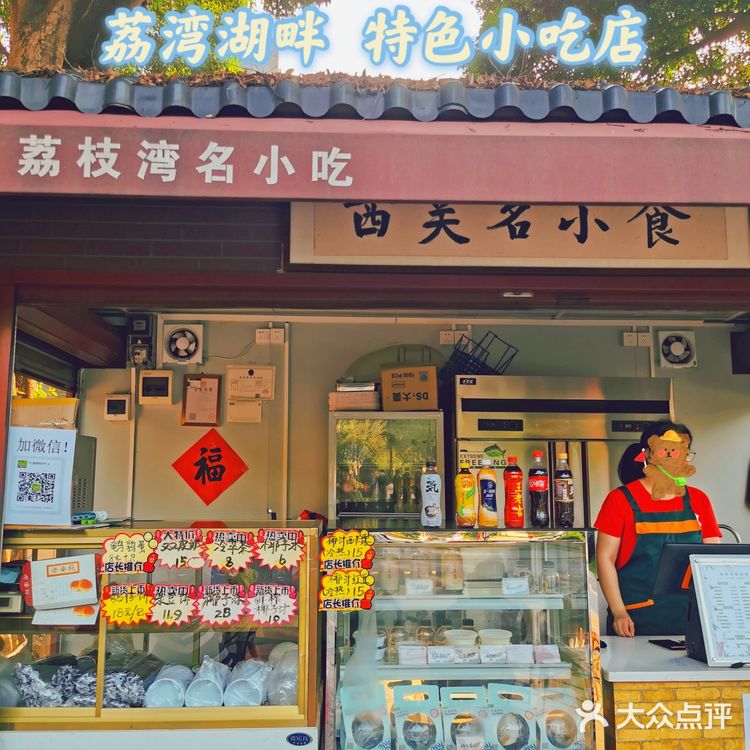 好味道！原只椰子冻，清甜爽口！椰味浓郁！