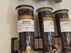 -Peet's 皮爷咖啡(乐峰店)