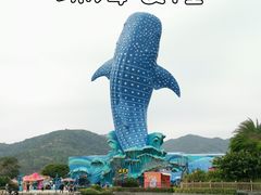 -珠海长隆海洋王国