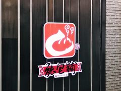 门面-张包铺(道外店)