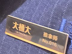 -大桶大足浴(瞿溪路店)