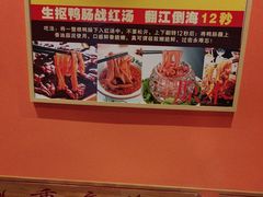 -重庆德忆火锅（龙南街3店）(渝水岸餐饮)