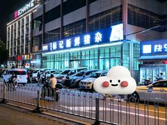 -标记美食新鲜猪杂(兴南大道店)