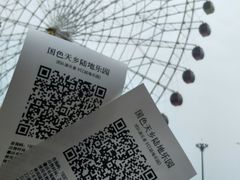-国色天乡三期陆地乐园