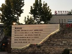 -黎阳老街