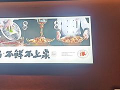 -涿派·炝锅鱼(涿州店)