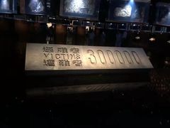 -侵华日军南京大屠杀遇难同胞纪念馆-停车场