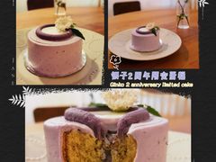 -Ginko银子(青龙街店)