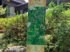 -云龙山