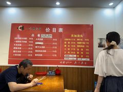 -一味老卤面(大石桥店)