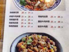 -四方面荘(常丰花园店)