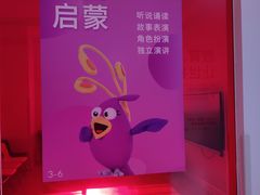 -英孚教育青少儿(长安中心)