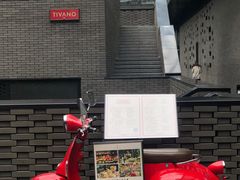 -Tivano意大利餐厅(成都居舍酒店)