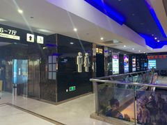 -中影星美国际影城(犀浦百伦店)