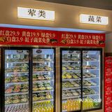 如果厦门只能选一家火锅！那一定是这家