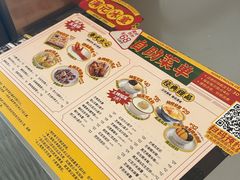 -满记甜品(静安大悦城店)