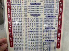 -荔园小馆(园岭新村二期店)