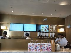 -奈雪的茶(漫广场店)