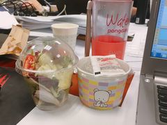 -沼津港渔市(宏伊国际广场店)