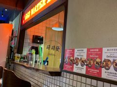 -碌碌发·东南亚风味烧烤档(体育西店)