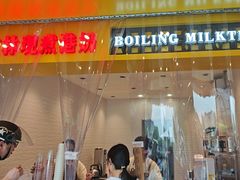 -尚食卢记烧饼(凤凰路总店)