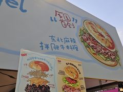 -沈阳铁西万象汇