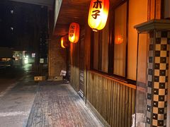 -木子烧鸟屋(百子湾店)