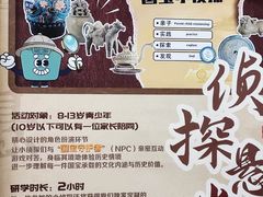 -马鞍山市博物馆