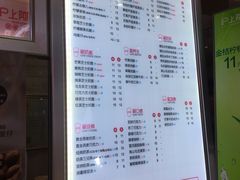 菜单-沪上阿姨·精选茶饮(十一经路店)