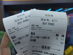 -虎头炸·潮汕南乳炸鸡(未来城店)