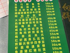-粤·向群饭店(龙津东路总店)
