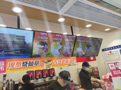 -蜜雪冰城(丁家庄店)