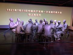 -中共一大纪念馆