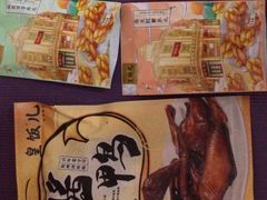 -皇饭儿·王润兴酒楼(河坊街店)