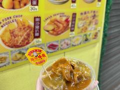 -老day牛杂(官也街总店)