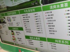 -书亦烧仙草(美术大楼店)