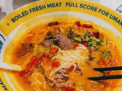 -粉小主·贵州酸汤牛肉粉(南京仙林金鹰店)