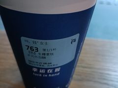 -瑞幸咖啡(首城国际店)