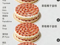 -O'eat Gastronomy(万象城店)