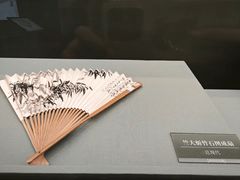 -中国扇博物馆