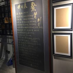 -鳌首刺青纹身 穿孔饰品店